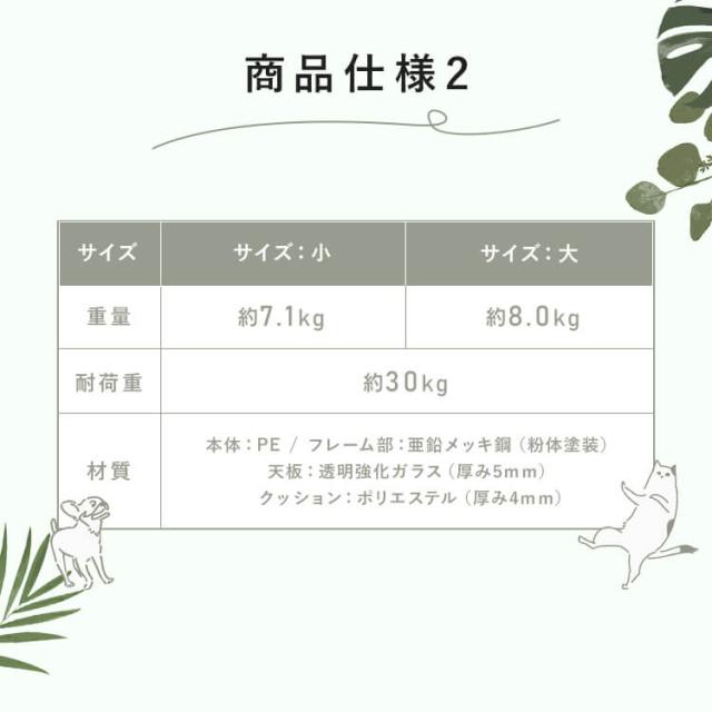 ペットハウス＆テーブル 丸型(大) 全3色 ペットベッド ペットハウス テーブル ローテーブル サイドテーブル インテリアテーブル ラタン風 ベッド おしゃれ シンプル 完成品 犬 猫 ネコ ペット 送料無料_11