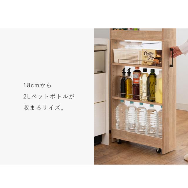 隙間収納ハイタイプ 20cm 18cm 16cm FRM-015-IR FRM-014-IR FRM-013-IR