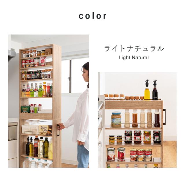 アイリスプラザ 『選べる54種』 隙間収納ハイタイプ 【高さ181cm×幅  