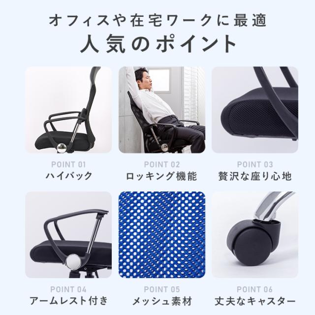 チェア 椅子 オフィスチェア 肘付き チェア 在宅勤務 パソコンチェア