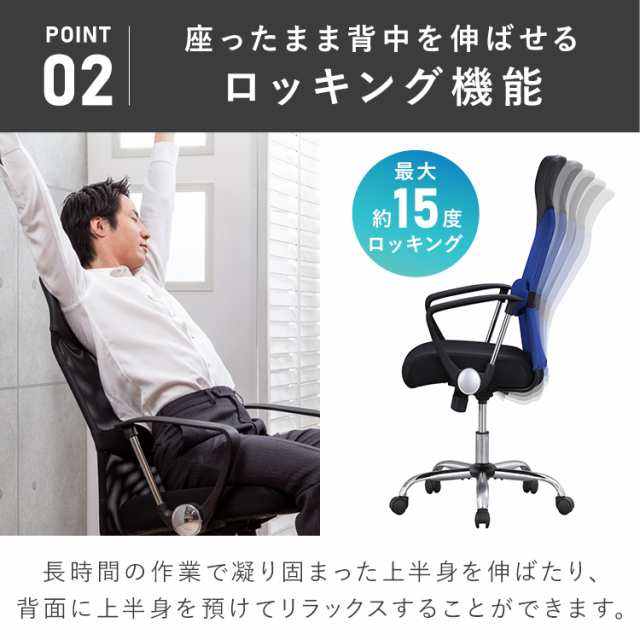 チェア 椅子 オフィスチェア 肘付き チェア 在宅勤務 パソコンチェア