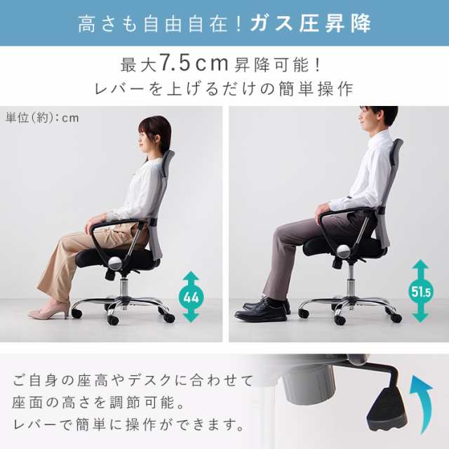 チェア 椅子 オフィスチェア 肘付き チェア 在宅勤務 パソコンチェア