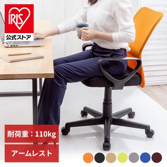 【在庫処分】【リニューアルでより頑丈に】アイリスプラザ オフィスチェア 肘つき Amazon | 【リニューアルでより頑丈に】アイリスプラザ オフィス