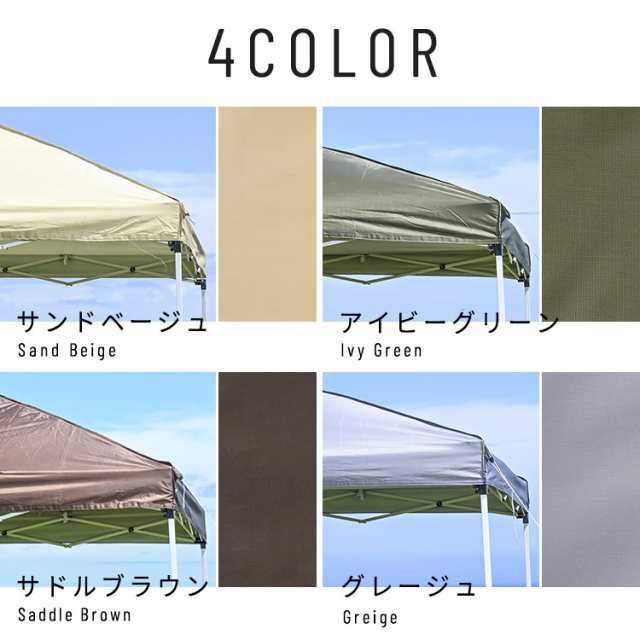 テント タープテント 2.5×2.5 全4色 タープテント 2.5m 大型 日除け UV ...