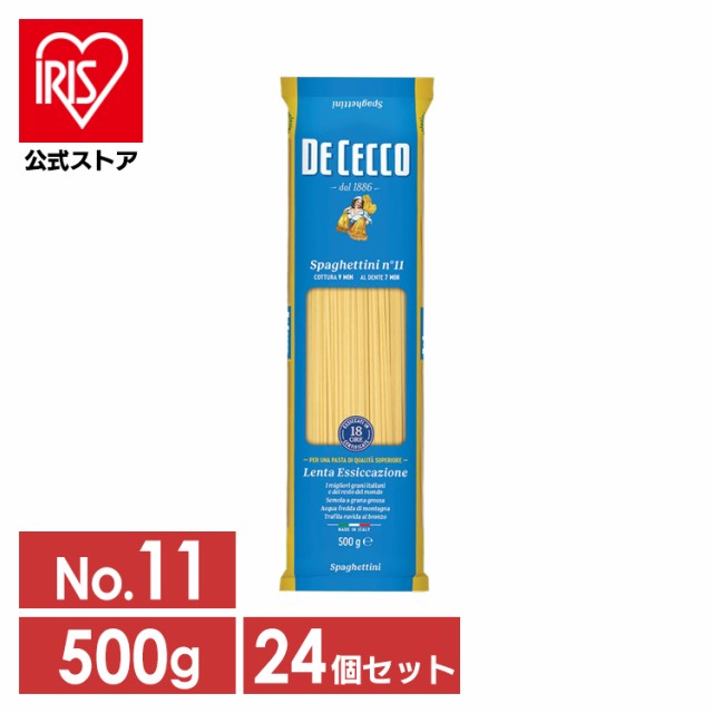 ディチェコ no11 24袋 パスタ スパゲッティーニ 500g 24袋 日清