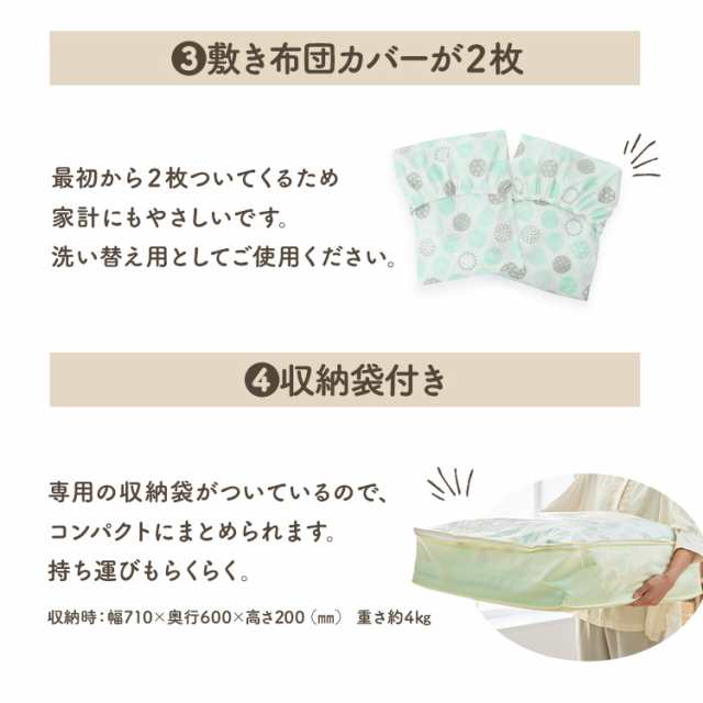 ベビー組ふとん10点セット ドット