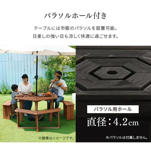 木製六角テーブル 5点セット 幅90cm 全3色 ガーデンテーブル