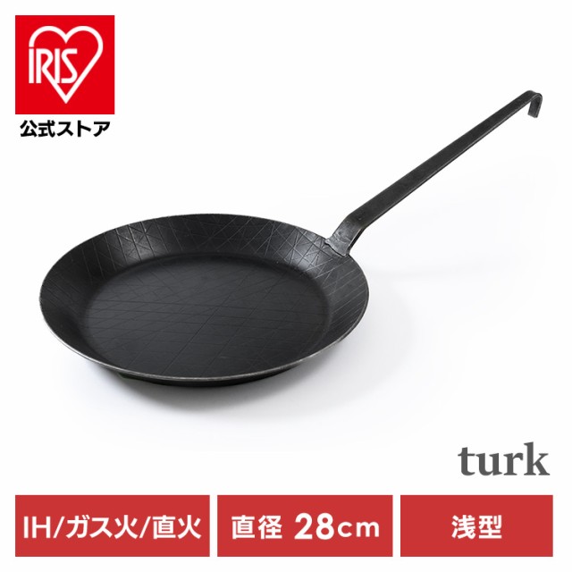 フライパン 家庭用品 調理器具 Turk 鉄製フライパン 浅型 28cm ロースト用 65228 フライパン 鉄フライパン 28cm turk ターク 送料無料