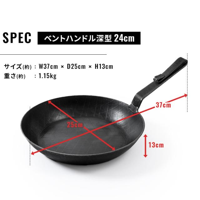 フライパン 家庭用品 調理器具 Turk 鉄製フライパン ベントハンドル