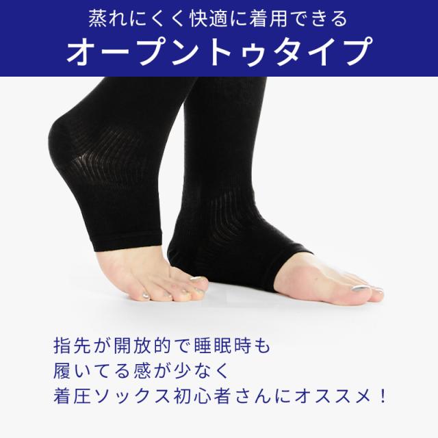おやすみナイロンハイソックス(2足組) ブラック オフホワイト MP