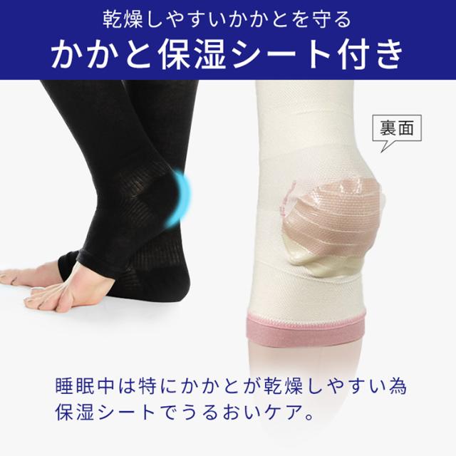 おやすみナイロンハイソックス(2足組) ブラック オフホワイト MP