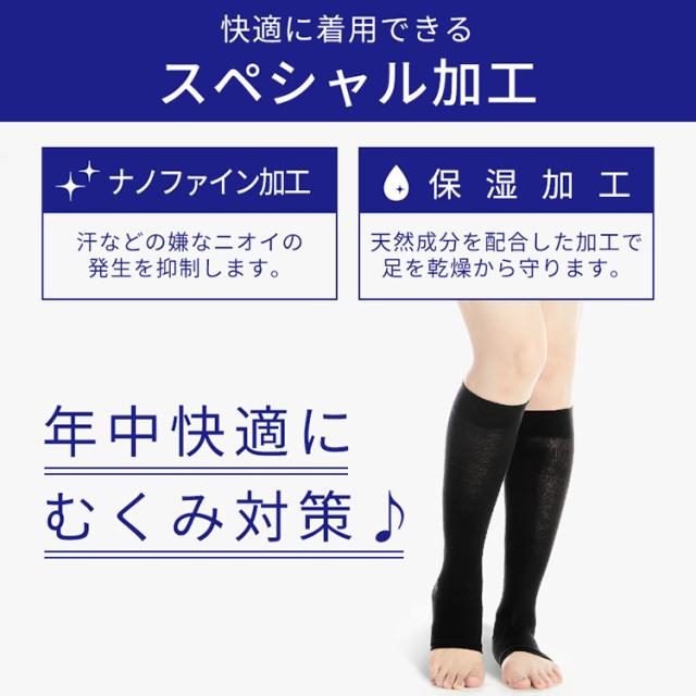 おやすみナイロンハイソックス(2足組) ブラック オフホワイト MP