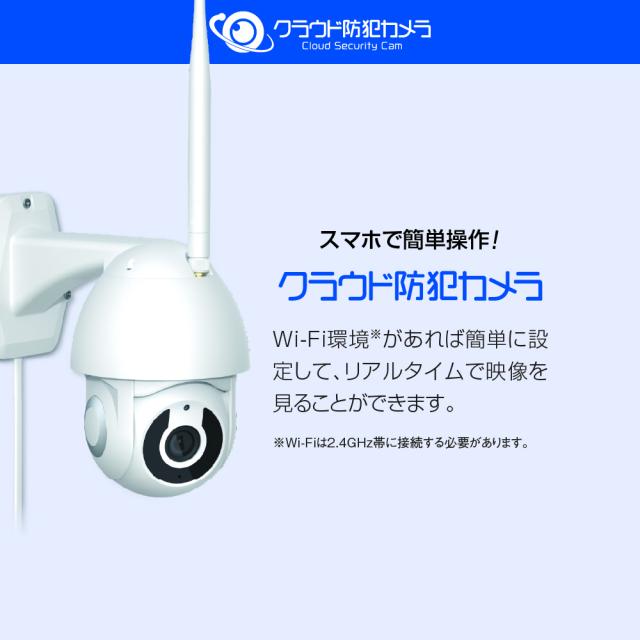 防犯カメラ 屋外 監視カメラ ワイヤレス 工事不要 取付簡単 動体検知 防水防塵 防犯カメラ 屋外 ワイヤレス 家庭用 工事不要 簡単 設置 小型 監視