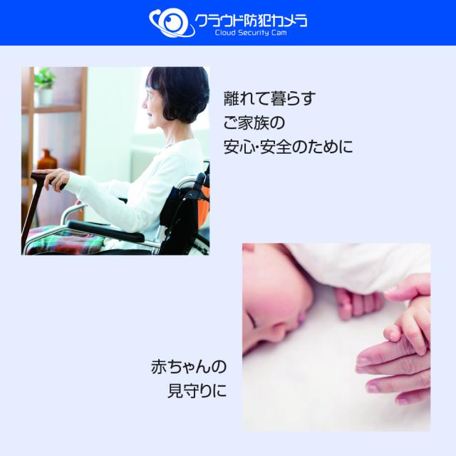 防犯カメラ 屋外 ワイヤレス 家庭用 工事不要 簡単 設置 小型 監視カメラ 動体検知 自動追尾 高画質 録画機能付 wifi クラウド 夜間 ナイトビジョン クラウド保存 スマホ対応 玄関 防犯 屋外防犯カメラ クラウド防犯カメラ NH-FW3M-G1 *