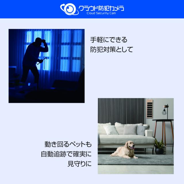 防犯カメラ 屋外 ワイヤレス 家庭用 工事不要 簡単 設置 小型 監視カメラ 動体検知 自動追尾 高画質 録画機能付 wifi クラウド 夜間 ナイトビジョン クラウド保存 スマホ対応 玄関 防犯 屋外防犯カメラ クラウド防犯カメラ NH-FW3M-G1 *