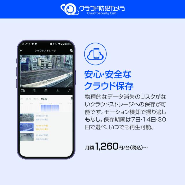 防犯カメラ 屋外 ワイヤレス 家庭用 工事不要 簡単 設置 小型 監視カメラ 動体検知 自動追尾 高画質 録画機能付 wifi クラウド 夜間 ナイトビジョン クラウド保存 スマホ対応 玄関 防犯 屋外防犯カメラ クラウド防犯カメラ NH-FW3M-G1 *