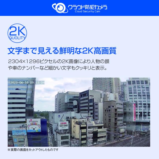 防犯カメラ 屋外 ワイヤレス 家庭用 工事不要 簡単 設置 小型 監視カメラ 動体検知 自動追尾 高画質 録画機能付 wifi クラウド 夜間 ナイトビジョン クラウド保存 スマホ対応 玄関 防犯 屋外防犯カメラ クラウド防犯カメラ NH-FW3M-G1 *