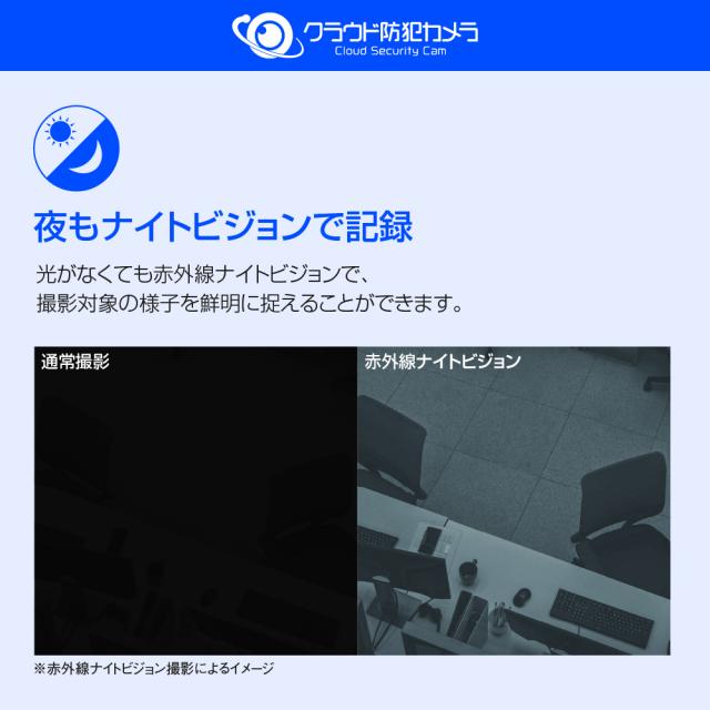 防犯カメラ 屋外 ワイヤレス 家庭用 工事不要 簡単 設置 小型 監視カメラ 動体検知 自動追尾 高画質 録画機能付 wifi クラウド 夜間 ナイトビジョン クラウド保存 スマホ対応 玄関 防犯 屋外防犯カメラ クラウド防犯カメラ NH-FW3M-G1 *