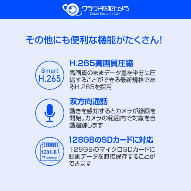 防犯カメラ 屋外 ワイヤレス 家庭用 工事不要 簡単 設置 小型 監視カメラ 動体検知 自動追尾 高画質 録画機能付 wifi クラウド 夜間 ナイトビジョン クラウド保存 スマホ対応 玄関 防犯 屋外防犯カメラ クラウド防犯カメラ NH-FW3M-G1 *