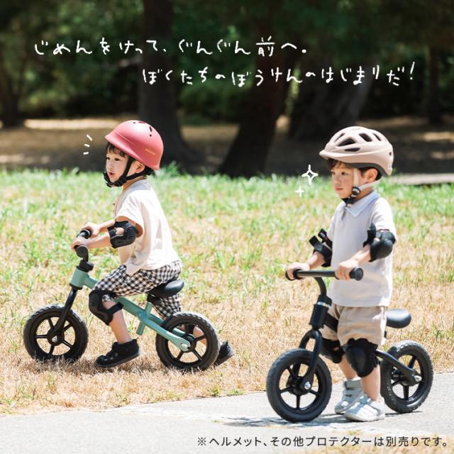 ランバイク キッズバイク キックバイク キックバイク 1220299037 全3色 キックバイク バランスバイク