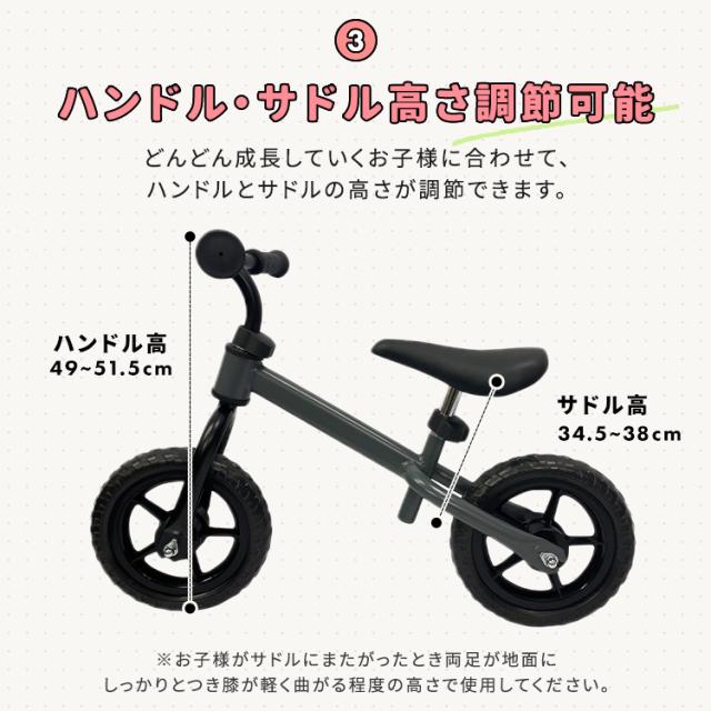 ランバイク キッズバイク キックバイク キックバイク 1220299037 全3色 キックバイク バランスバイク