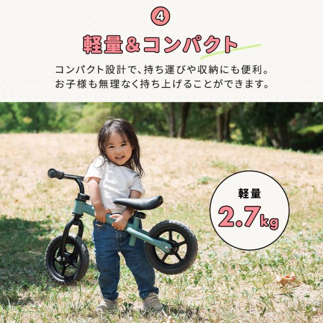 キックバイク 1220299037 全3色 キックバイク バランスバイク