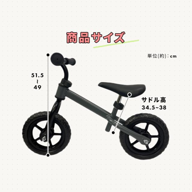 ランバイク キッズバイク キックバイク キックバイク 1220299037 全3色 キックバイク バランスバイク