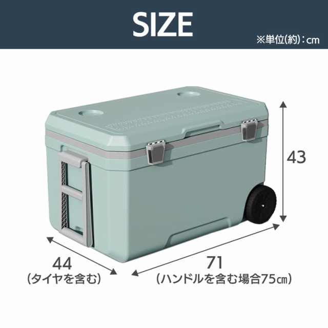 ハードクーラーボックス70L IS-HCB70 全2色 70L 大容量 溶けにくい