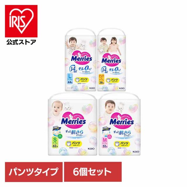 【6個セット】メリーズ エアスルー パンツタイプ Merries 紙おむつ パンツタイプ 乳幼児 ベビー用品 肌さら パワフル通気シート まとめ買い エアinクッション 花王 Mサイズ52枚 Sサイズ62枚 Lサイズ44枚 ビッグサイズ38枚【D】