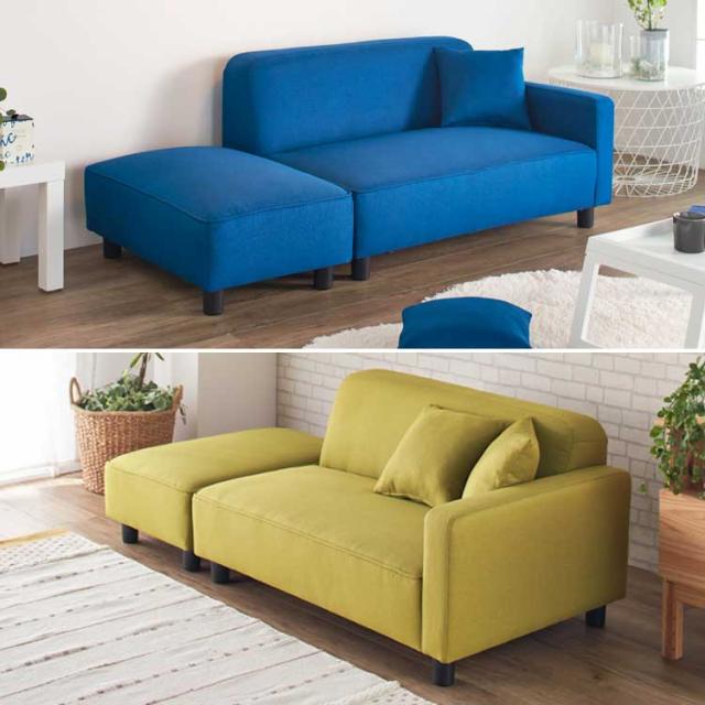 ソファ スツール付 肘掛け ローソファ 新生活 胡坐 ローソファ L字 L字