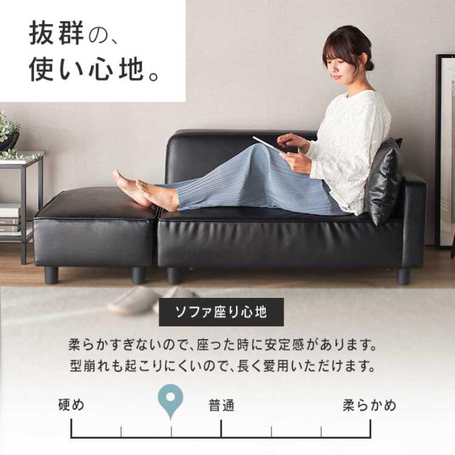 ソファー 2人掛け オットマン 1個 クッション 2個付 コンパクト