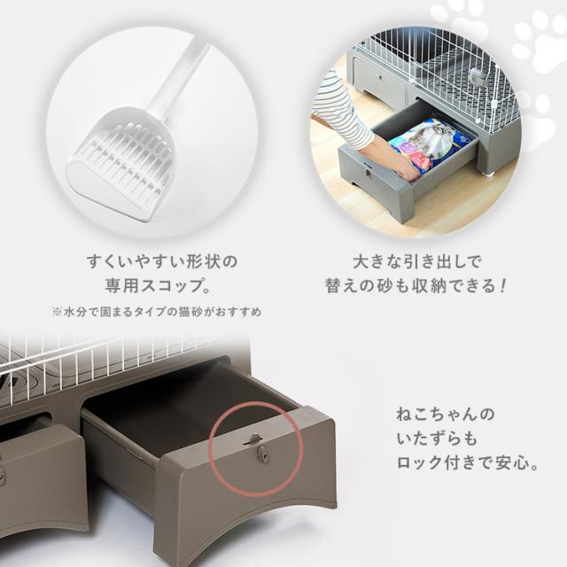 ペットケージ 猫ケージ 猫トイレ付 トイレ一体型キャットケージ3段（猫 