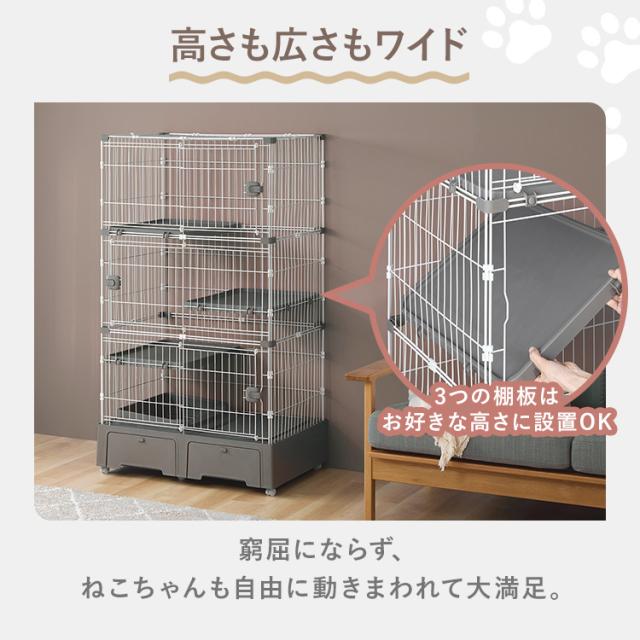 ペットケージ 猫ケージ 猫トイレ付 トイレ一体型キャットケージ3