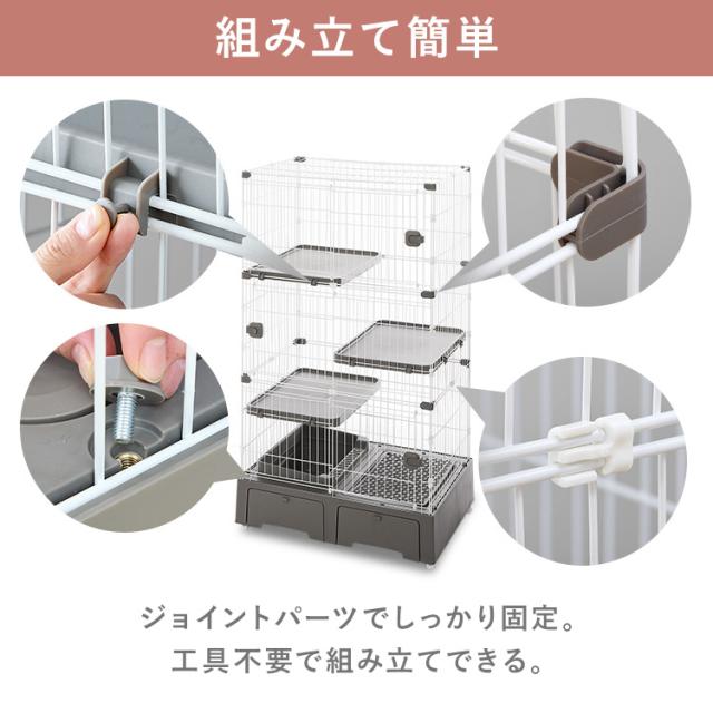 ペットケージ 猫ケージ 猫トイレ付 トイレ一体型キャットケージ3 ペットケージ 猫ケージ 猫トイレ付 トイレ一体型キャットケージ3
