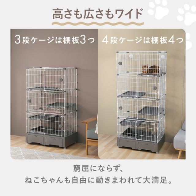 ペットケージ 猫ケージ 猫トイレ付 トイレ一体型キャットケージ3段（猫