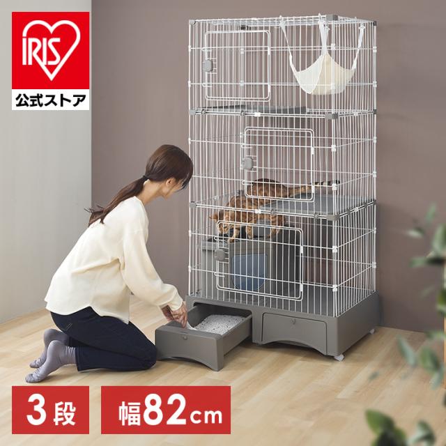 ※ ISHIKAWA※猫3段ケージ トイレ付き ハンモック付き 猫 ケージ ゲージ 3段 ペットケージ 猫ケージ ハンモック付き 猫