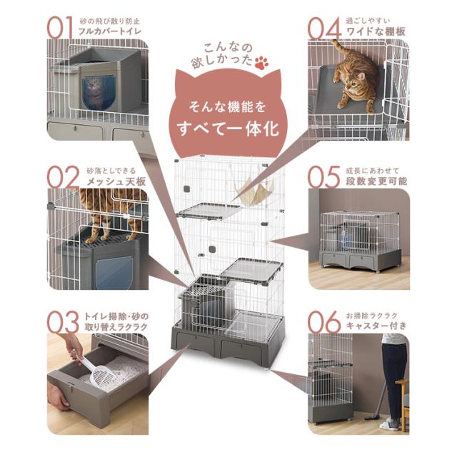 猫 キャットケージ 3段 トイレ一体型　ハンモック付　MB247 アイリスプラザ 猫 ケージ キャットケージ 3段 トイレ ペットケージ 猫ケージ 猫