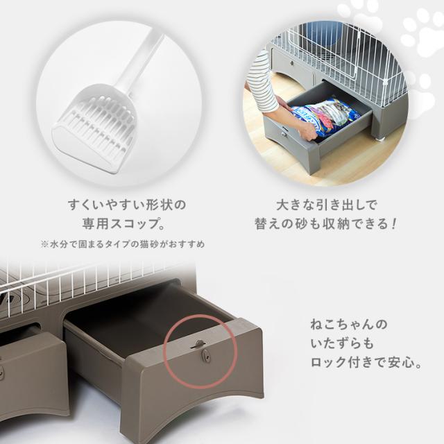 ペットケージ 猫ケージ 猫トイレ付 トイレ一体型キャットケージ3