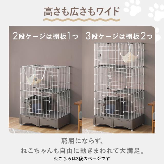 ペットケージ 猫ケージ 猫トイレ付 トイレ一体型キャットケージ3