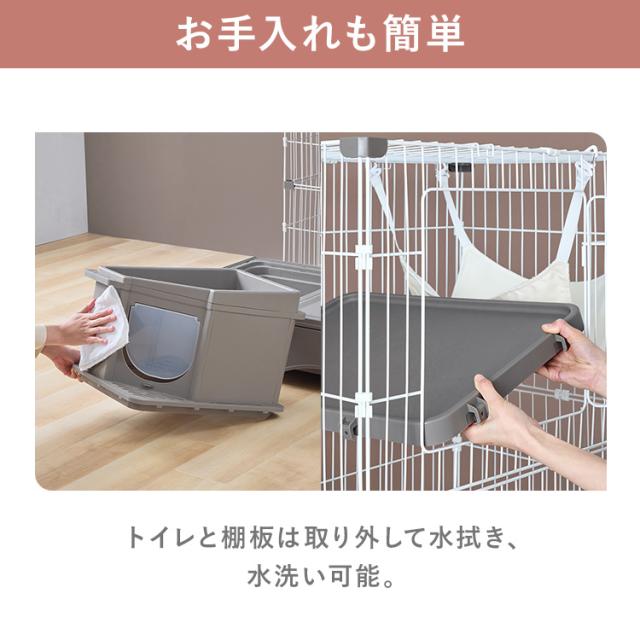 キャットケージ 猫 ケージ トイレ一体型 猫ケージ 3段　グレー MB247 61e5XoIbwVL._AC_SY200_QL15_.jpg