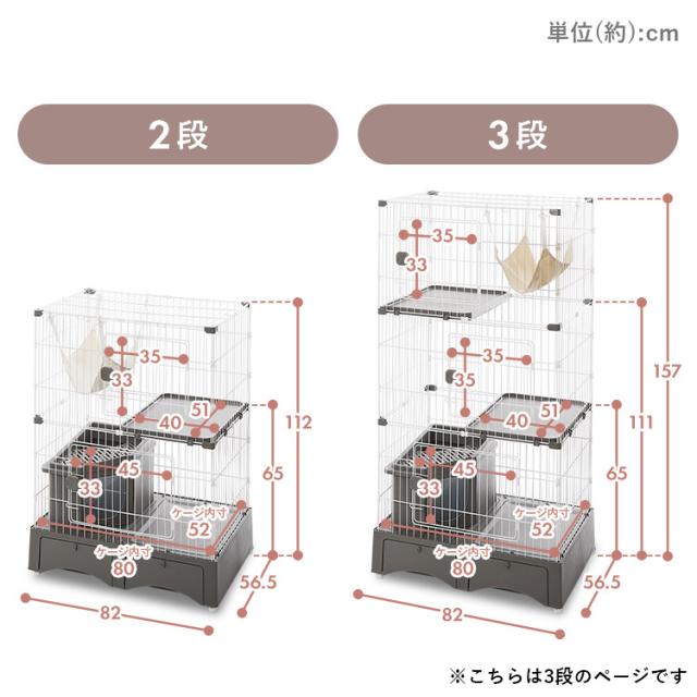 猫 ケージ 3段 トイレ付 キャットケージ キャスター ハンモック付