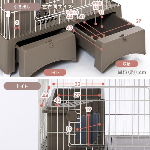 ペットケージ 猫ケージ 猫トイレ付 トイレ一体型キャットケージ3