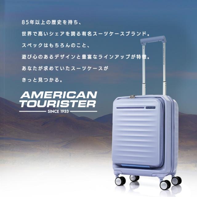 スーツケース キャリーケース Sサイズ 機内持ち込み フロントオープン