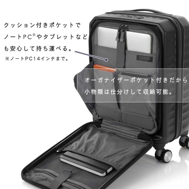 スーツケース キャリーケース Sサイズ 機内持ち込み フロントオープン PC収納 約38〜43L 拡張 1〜3泊 ハード USBポート付 TSAナンバーロック付 海外 旅行 出張 ビジネス タブレット アメリカンツーリスター FRONTEC SPINNER 54 19EXP *_3