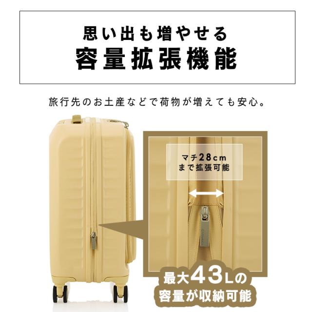 スーツケース キャリーケース Sサイズ 機内持ち込み フロントオープン PC収納 約38〜43L 拡張 1〜3泊 ハード USBポート付 TSAナンバーロック付 海外 旅行 出張 ビジネス タブレット アメリカンツーリスター FRONTEC SPINNER 54 19EXP *_5