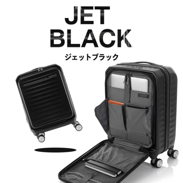 スーツケース キャリーケース Sサイズ 機内持ち込み フロントオープン