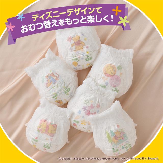 3個セット】おむつ グーン パンツ ぐんぐん吸収パンツ 送料無料 ビッグ 