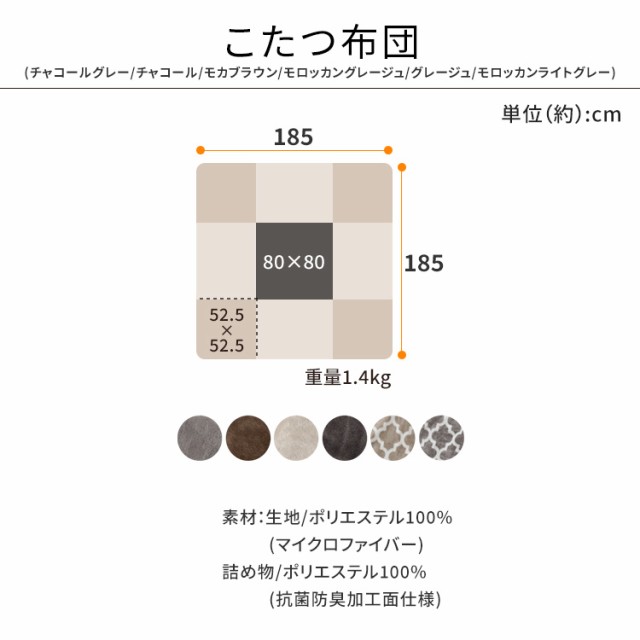 こたつ こたつ布団セット テーブル こたつ布団 長方形 80×60cm ヴィンテージこたつ 布団セット テーブル こたつセット おしゃれ コタツ 