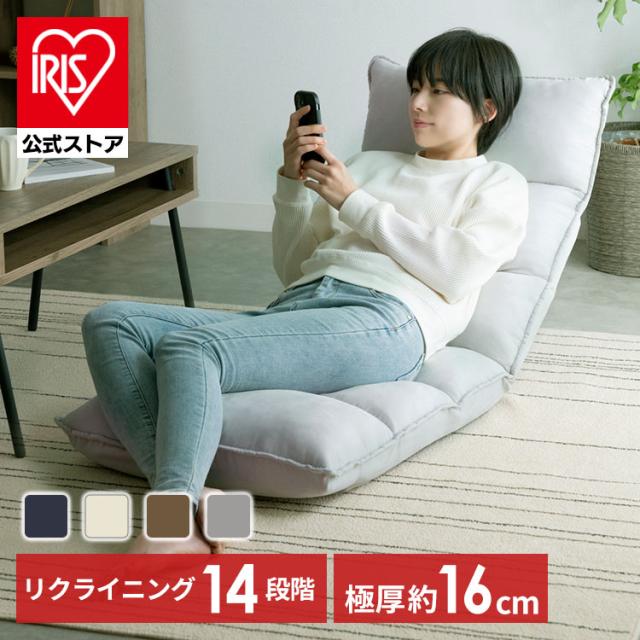 座椅子 おしゃれ ハイバック ソファー リクライニン グ 椅子 一人暮らし 座椅子 おしゃれ コンパクト ハイバック ソファー
