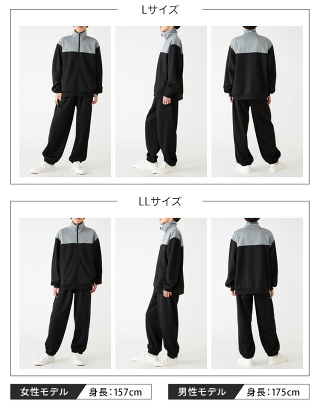 ジャージ セットアップ 上下 ジャージ上下セット 全15サイズ ジャージ
